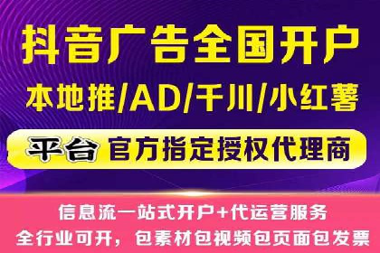 竞价推广SEM托管案例：如何快速提升网站流量