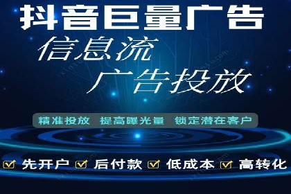 百度竞价广告费用构成解析及案例