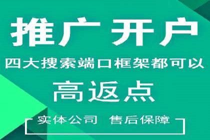 百度优化推广案例：快速提升网站权重