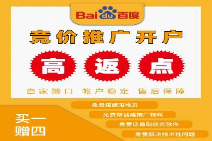百度广告推广案例：提升产品销量